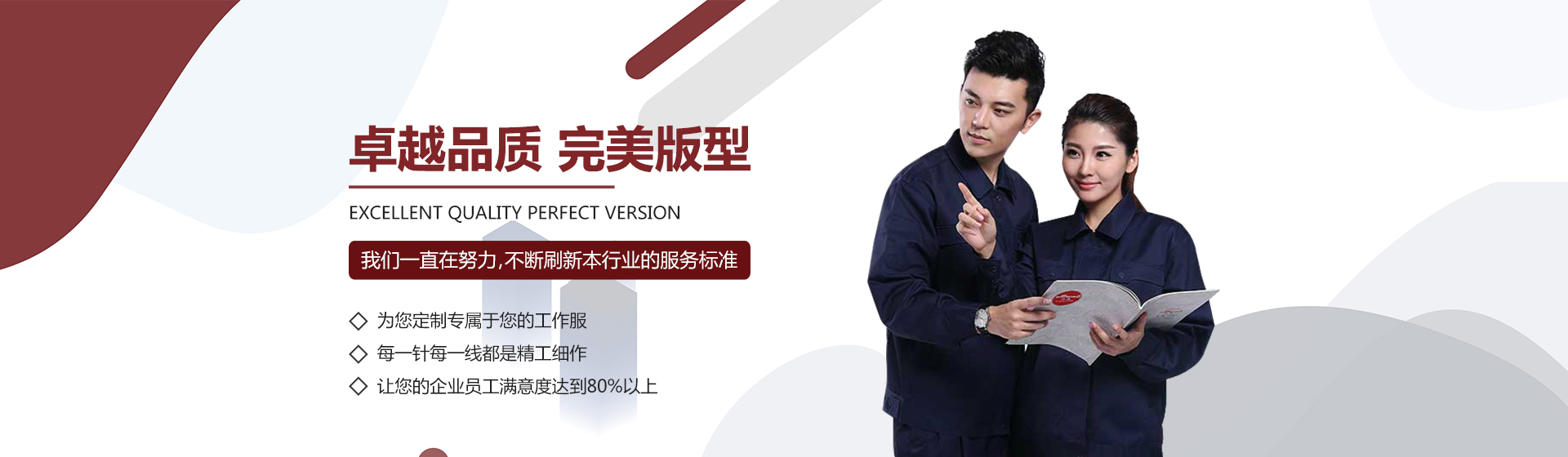 廣告3